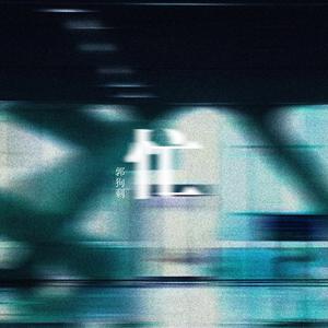 全是很黄很色又吃胸的视频国产影视
